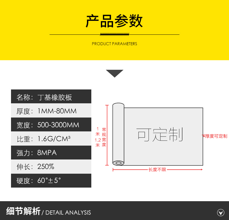 預硫化丁基橡膠襯里|橡膠防腐|襯膠防腐